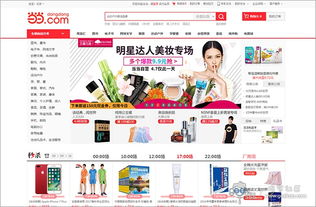 Java程序類型與軟件開發(fā) 探索北大青鳥官方學員社區(qū)