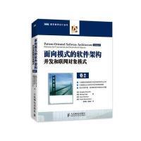 北京航空航天大學出版社軟件工程開發(fā)圖書對比 項目管理與并發(fā)聯(lián)網(wǎng)模式架構深度解析