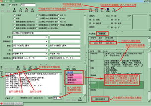 北京標軟體檢軟件 三甲醫(yī)院青睞的數(shù)字化體檢解決方案