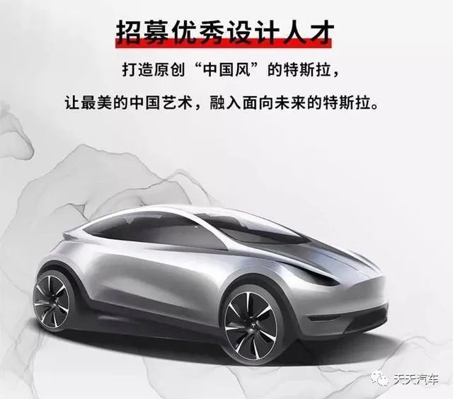 特斯拉加速中國本土化戰(zhàn)略 北京設(shè)計中心引領(lǐng)軟件創(chuàng)新