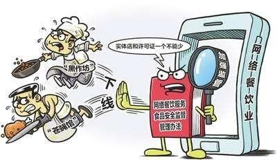 2018年10月1日實施的互聯網安全服務新政解讀