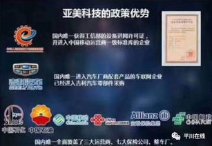 車智匯 互聯網安全服務，讓開車更安全、更省心
